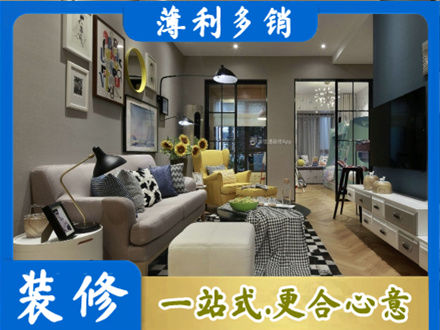 长春南关区装修公司48.jpg