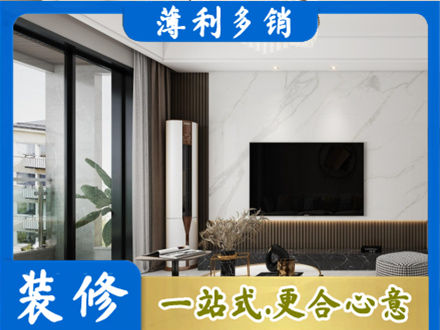 长春南关区装修公司47.jpg