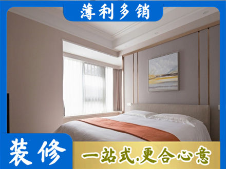 长春南关区正规装修别墅