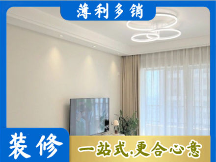 长春南关区专业装修客厅