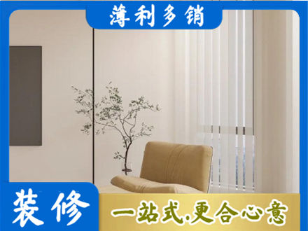 长春南关区专业窗帘定制