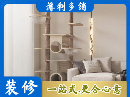 长春南关区专业定制窗帘