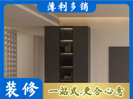 长春南关区专业柜子定制