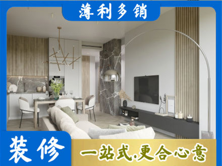 长春南关区正规客厅地板装修
