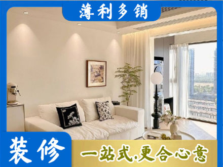 长春南关区正规背景墙装修