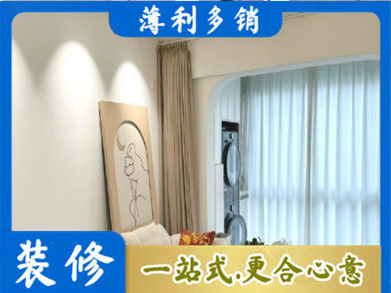 长春南关区正规阳台装修