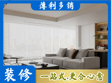 长春南关区正规大客厅装修