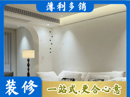 长春南关区正规吊顶装修