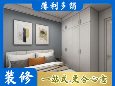 长春南关区正规主卧装修