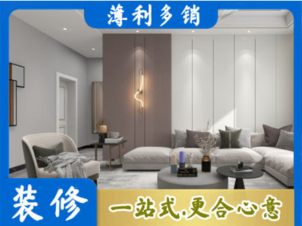 长春南关区正规客厅装修