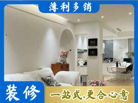 长春南关区正规简约装修