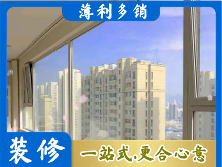 长春南关区阳台封窗1.jpg