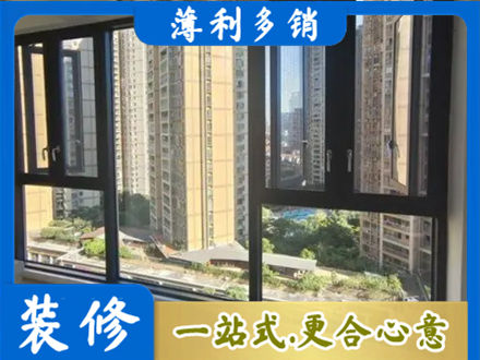 长春南关区阳台推拉窗