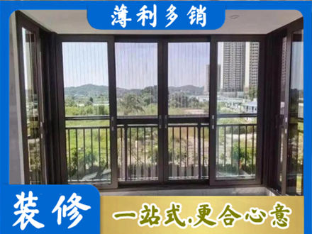 长春南关区封窗防坠网