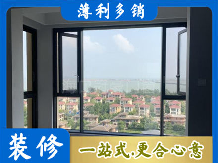 长春南关区门窗装修