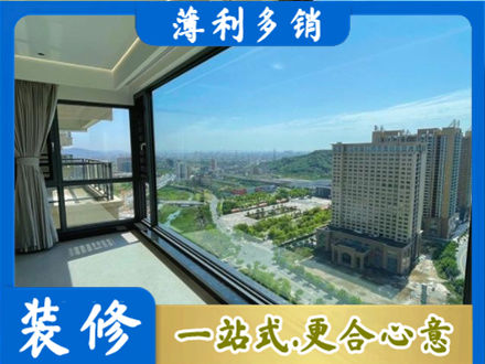 长春南关区阳台封窗价格