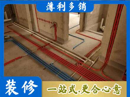 长春南关区专业水电安装