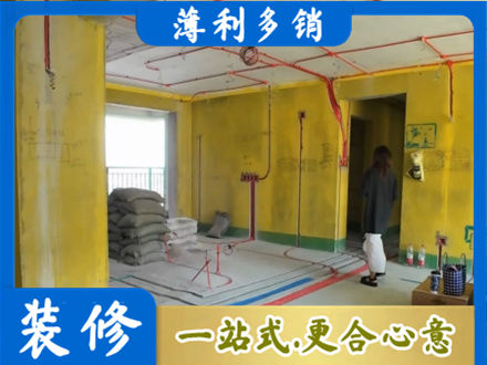长春南关区专业全屋水电改造