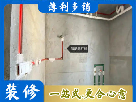 长春南关区专业浴室水电安装