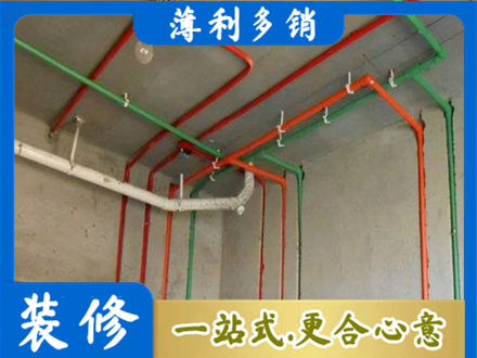 长春南关区专业水电设计