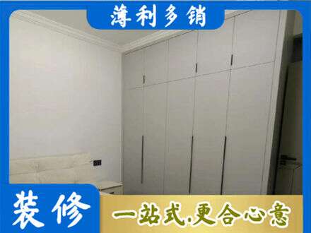 长春南关区定制衣柜