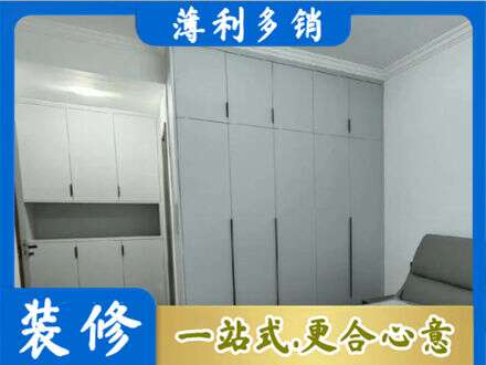 长春南关区专业定制柜子