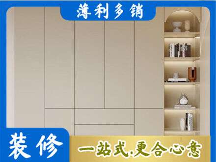 长春南关区鞋柜定制
