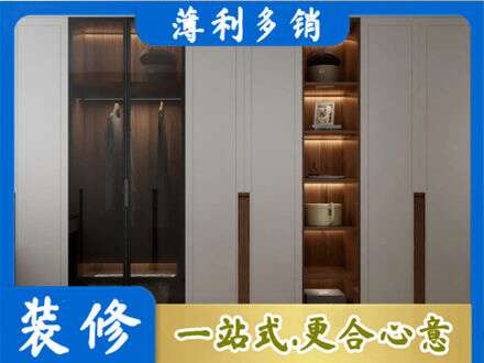 长春南关区专业衣帽间柜子定制