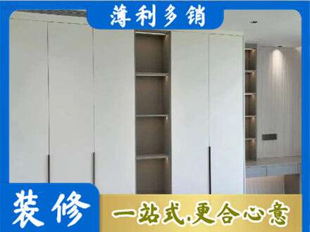 长春南关区专业衣柜安装