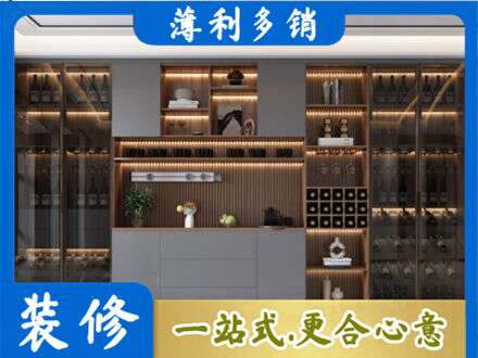 长春南关区酒柜定制
