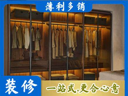 长春南关区专业定制衣帽柜