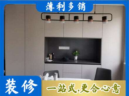 长春南关区专业定制餐柜