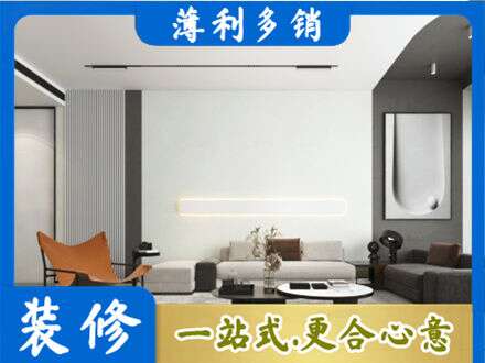 长春南关区客厅刷漆