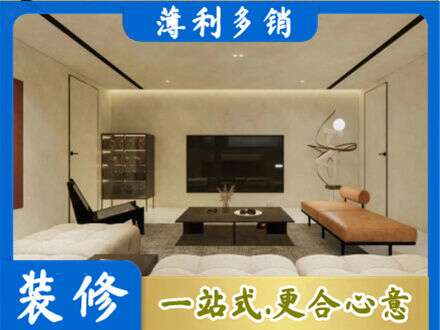 长春南关区全屋刷漆