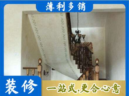 长春南关区房屋刷漆