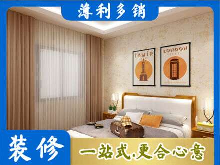 长春南关区卧室刷漆