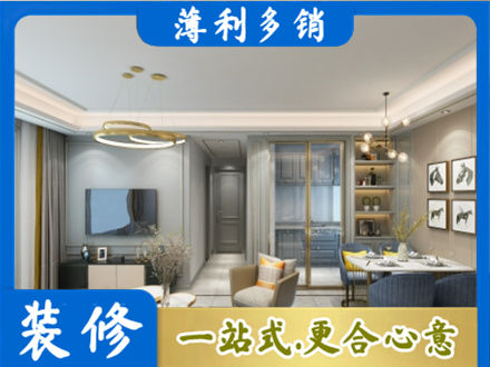 长春南关区专业全屋通刷艺术漆