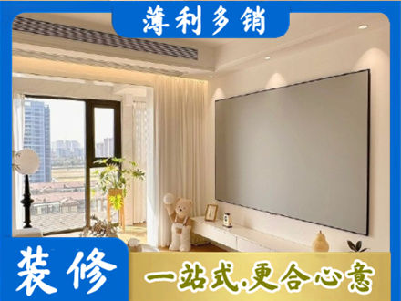长春南关区房屋封窗工程