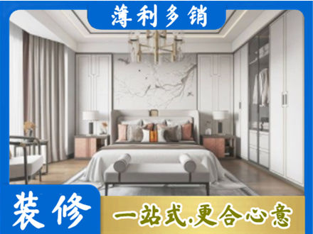 长春南关区卧室装修案例