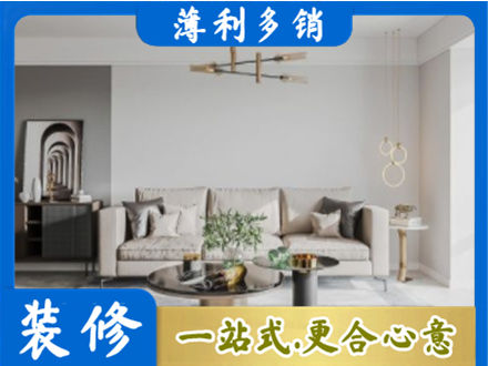 长春南关区客厅装修案例