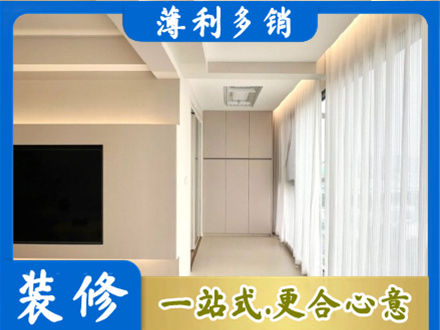 长春南关区阳台家电安装
