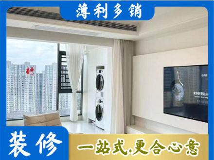 长春南关区专业装修公司地址在哪